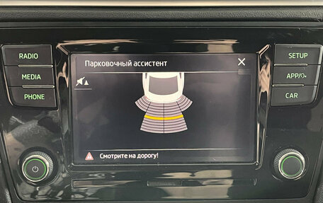 Skoda Rapid I, 2019 год, 1 149 000 рублей, 16 фотография