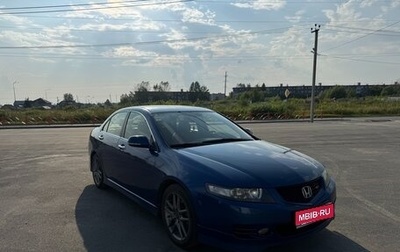 Honda Accord VII рестайлинг, 2006 год, 1 280 000 рублей, 1 фотография