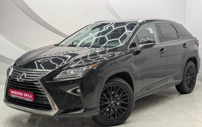Lexus RX IV рестайлинг, 2017 год, 2 865 000 рублей, 1 фотография