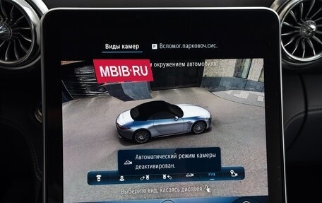 Mercedes-Benz SL-Класс AMG, 2023 год, 13 900 000 рублей, 33 фотография