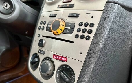 Opel Corsa D, 2008 год, 569 900 рублей, 13 фотография