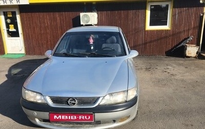 Opel Vectra B рестайлинг, 1997 год, 180 000 рублей, 1 фотография