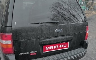 Ford Explorer III, 2005 год, 700 000 рублей, 1 фотография