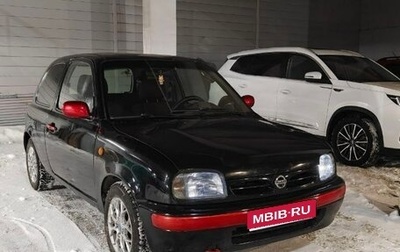 Nissan Micra II, 1997 год, 300 000 рублей, 1 фотография