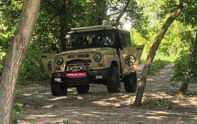 ЛуАЗ 3151, 1993 год, 450 000 рублей, 1 фотография
