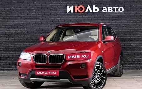 BMW X3, 2012 год, 1 940 000 рублей, 1 фотография