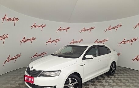 Skoda Rapid I, 2017 год, 1 199 000 рублей, 1 фотография