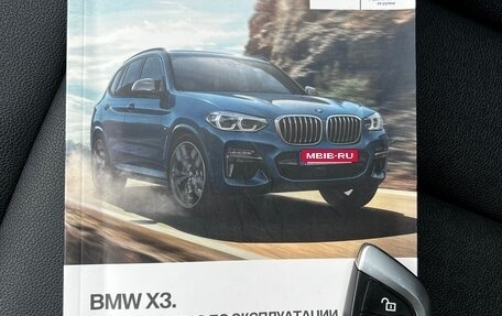 BMW X3, 2018 год, 4 000 000 рублей, 16 фотография
