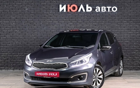 KIA cee'd III, 2018 год, 1 405 000 рублей, 2 фотография