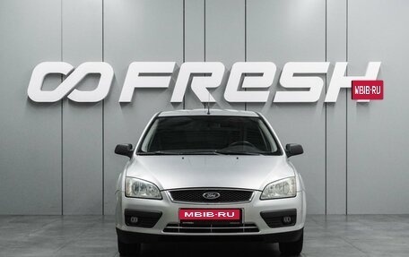 Ford Focus II рестайлинг, 2006 год, 499 000 рублей, 2 фотография