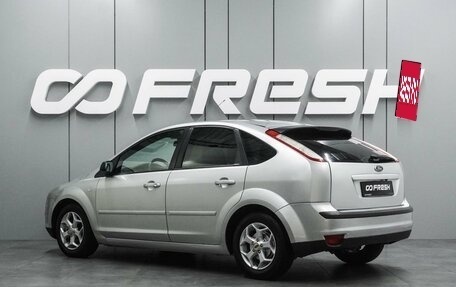 Ford Focus II рестайлинг, 2006 год, 499 000 рублей, 13 фотография