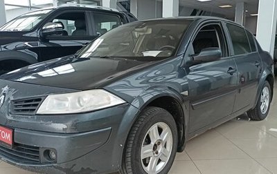 Renault Megane II, 2008 год, 362 000 рублей, 1 фотография