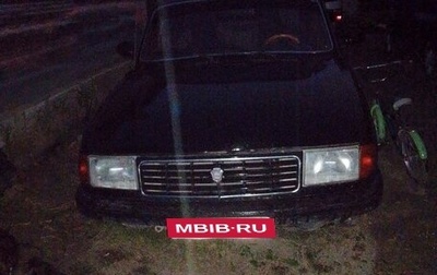 ГАЗ 31029 «Волга», 1996 год, 50 000 рублей, 1 фотография