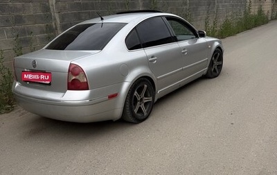 Volkswagen Passat B5+ рестайлинг, 2003 год, 480 000 рублей, 1 фотография