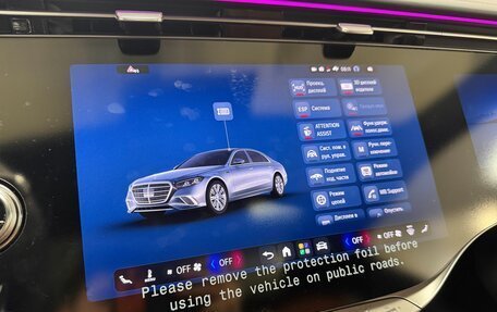 Mercedes-Benz S-Класс, 2026 год, 32 499 000 рублей, 16 фотография
