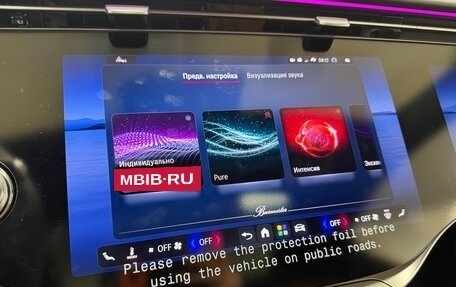 Mercedes-Benz S-Класс, 2026 год, 32 499 000 рублей, 21 фотография