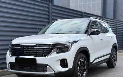 KIA Seltos I, 2026 год, 2 349 999 рублей, 1 фотография