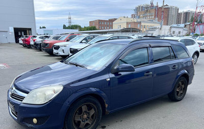 Opel Astra H, 2009 год, 397 000 рублей, 1 фотография