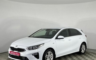 KIA cee'd III, 2018 год, 1 395 000 рублей, 1 фотография