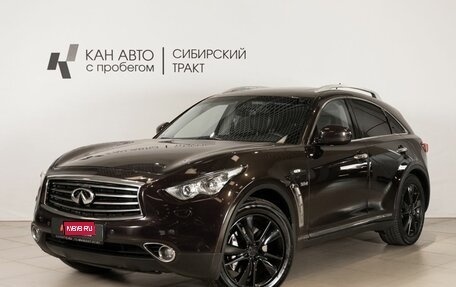 Infiniti QX70, 2015 год, 1 548 800 рублей, 1 фотография