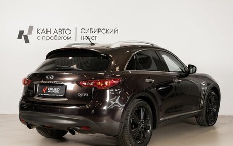 Infiniti QX70, 2015 год, 1 548 800 рублей, 3 фотография