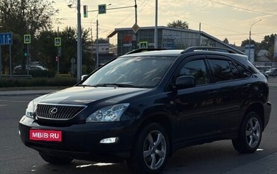 Lexus RX II рестайлинг, 2005 год, 1 450 000 рублей, 1 фотография