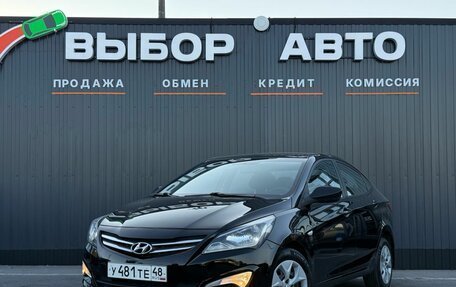 Hyundai Solaris II рестайлинг, 2015 год, 1 020 000 рублей, 1 фотография