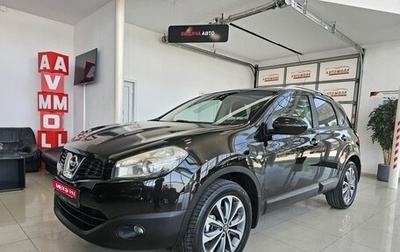 Nissan Qashqai, 2010 год, 1 349 000 рублей, 1 фотография
