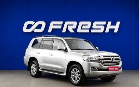 Toyota Land Cruiser 200, 2021 год, 7 725 077 рублей, 1 фотография