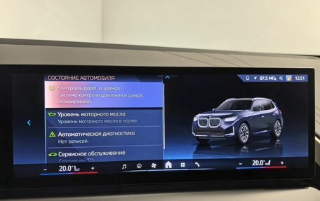 BMW X3, 2025 год, 6 990 000 рублей, 25 фотография