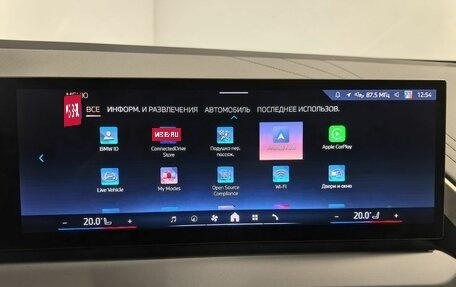 BMW X3, 2025 год, 6 990 000 рублей, 29 фотография