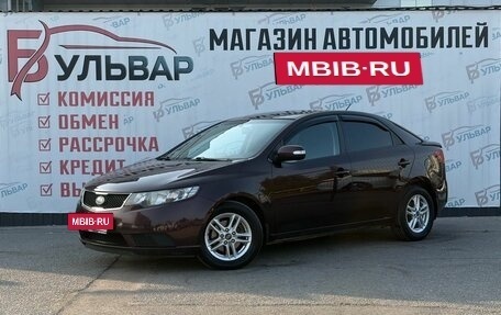 KIA Cerato III, 2010 год, 670 000 рублей, 3 фотография