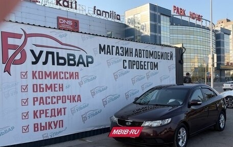 KIA Cerato III, 2010 год, 670 000 рублей, 7 фотография