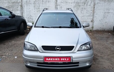Opel Astra G, 1999 год, 385 000 рублей, 1 фотография