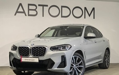 BMW X4, 2024 год, 7 390 000 рублей, 1 фотография