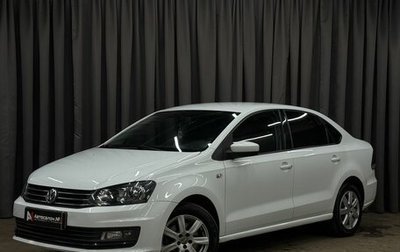 Volkswagen Polo VI (EU Market), 2016 год, 1 049 900 рублей, 1 фотография