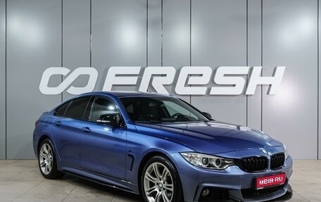 BMW 4 серия, 2016 год, 2 099 000 рублей, 1 фотография