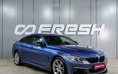 BMW 4 серия, 2016 год, 2 099 000 рублей, 1 фотография