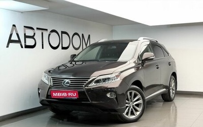 Lexus RX III, 2015 год, 2 374 000 рублей, 1 фотография