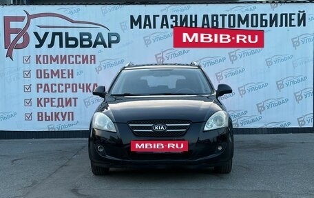 KIA cee'd I рестайлинг, 2008 год, 545 000 рублей, 2 фотография