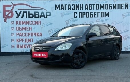 KIA cee'd I рестайлинг, 2008 год, 545 000 рублей, 3 фотография