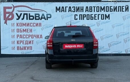 KIA cee'd I рестайлинг, 2008 год, 545 000 рублей, 5 фотография