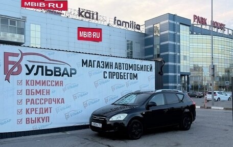 KIA cee'd I рестайлинг, 2008 год, 545 000 рублей, 7 фотография