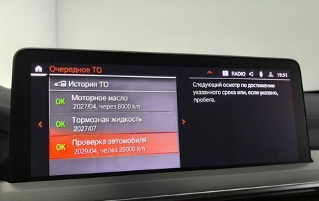 BMW X4, 2024 год, 7 390 000 рублей, 26 фотография
