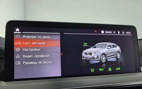 BMW X4, 2024 год, 7 390 000 рублей, 25 фотография