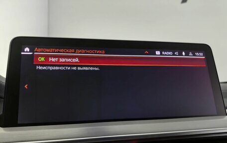 BMW X4, 2024 год, 7 390 000 рублей, 27 фотография