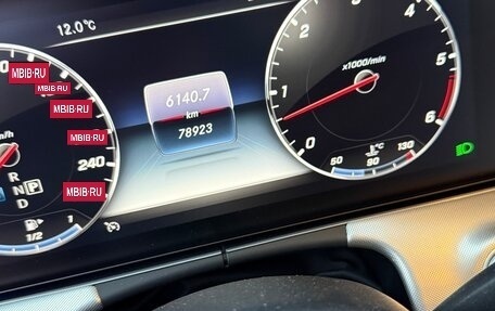 Mercedes-Benz E-Класс, 2019 год, 5 990 000 рублей, 16 фотография