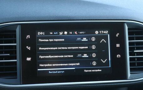 Peugeot 308 II, 2018 год, 1 260 000 рублей, 17 фотография