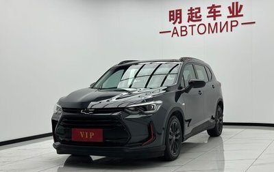 Chevrolet Orlando, 2023 год, 1 310 000 рублей, 1 фотография