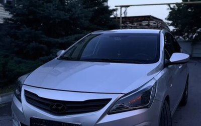 Hyundai Solaris II рестайлинг, 2015 год, 1 300 000 рублей, 1 фотография